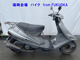 Фото Suzuki ADDRESS V100 с японского аукциона