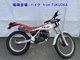Фото Honda TLM200 с японского аукциона