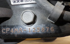 SUZUKI ADDRESS V125 S CF4MA