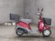 Фото Yamaha MINT с японского аукциона