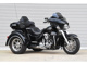 Фото Harley FLHTCUTG TRIKE с японского аукциона