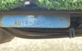 HONDA SKY AB14