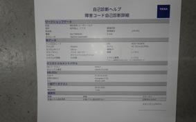 HONDA NC700X 2012 RC63