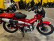 Фото Honda CT125 HUNTER CUB с японского аукциона