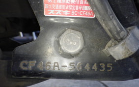 SUZUKI ADDRESS V125 G CF46A