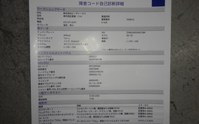 APRILIA RX 125 2013