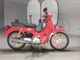 Фото Honda SUPER CUB110 с японского аукциона