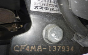 SUZUKI ADDRESS V125 S CF4MA