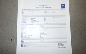 HUSQVARNA 701SM 2021