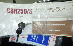 SUZUKI GSR250 1997