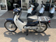 Фото Honda SUPER CUB110 2012 с японского аукциона
