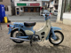 Фото Honda LITTLE CUB 2011 с японского аукциона
