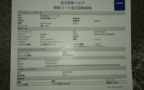 HONDA CBR400R 2020 NC56