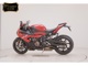 Фото BMW S1000RR 2020 с японского аукциона