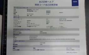 HONDA CBR400R 2021 NC56