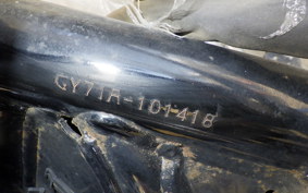 SUZUKI GSX1400 GY71A