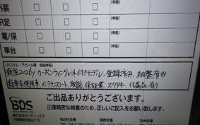 YAMAHA YZF-R1 2026 RN65J