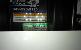 YAMAHA MT-09 ASP 2019 RN52J