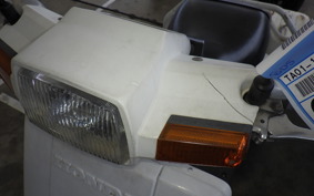 HONDA GYRO UP