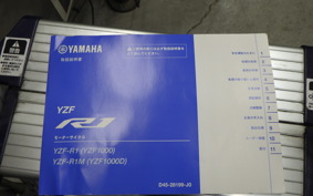YAMAHA YZF-R1 M 2025 RN65J