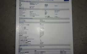 YAMAHA SEROW 250 Gen.3 2022 DG31J