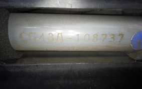 SUZUKI AVENIS 150 CG43A