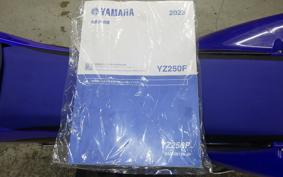 YAMAHA YZ250F