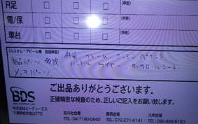 SUZUKI GS425 2023 GS425