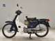 Фото Honda C50 SUPER CUB 2013 с японского аукциона