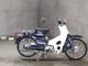 Фото Honda SUPER CUB50 с японского аукциона