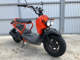 Фото Honda ZUMAR 2001 с японского аукциона