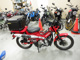 Фото Honda CT125 HUNTER CUB с японского аукциона
