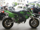 Фото Kawasaki KSR-2 с японского аукциона