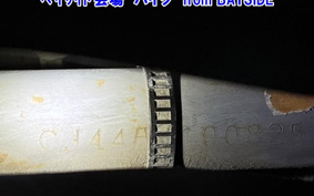 SUZUKI SKYWAVE 250S-3