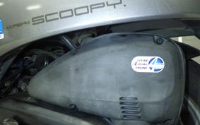 HONDA CREA SCOOPY I AF55