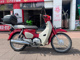 Фото Honda SUPER CUB110 с японского аукциона