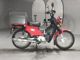 Фото Honda CROSS CUB 110 2015 с японского аукциона