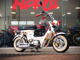 Фото Honda CHALY 50 с японского аукциона