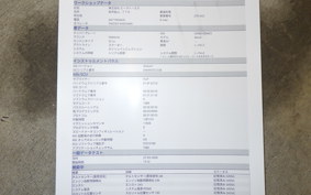 YAMAHA GEAR-2ﾔﾈﾂｷ UA08J