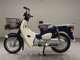 Фото Honda C50 SUPER CUB 1991 с японского аукциона