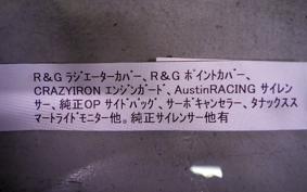 BMW M1000XR M Package 2025