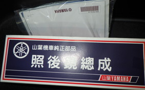 YAMAHA CYGNUS 125 X 2022 SEM5J
