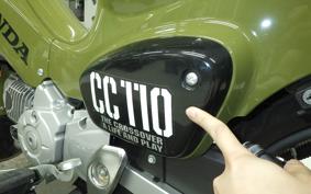 HONDA CROSS CUB 110 JA45