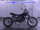 Фото Yamaha TW200 с японского аукциона