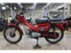 Фото Honda CT110 HUNTER CUB с японского аукциона