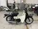Фото Suzuki BAR DEE50 с японского аукциона