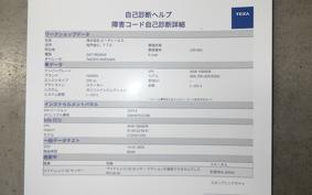 HONDA C125 SUPER CUB JA58