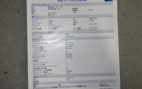 YAMAHA CYGNUS 125 XSR 3 2015 SED8J