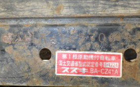 SUZUKI CHOINORI CZ41A