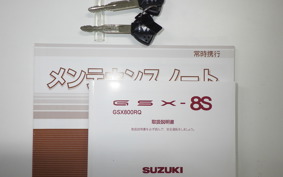SUZUKI GSX-8S 2024 EM1AA